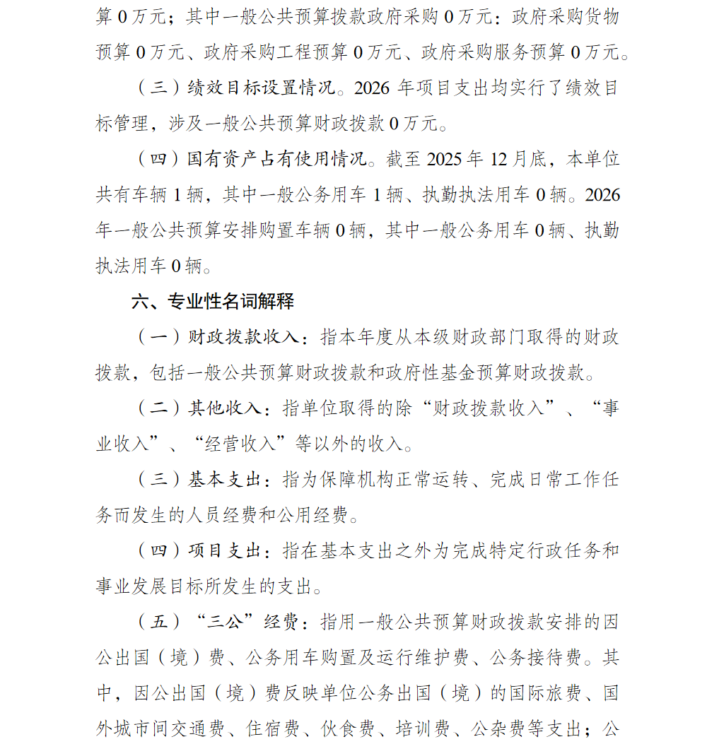 亚洲精品无码高潮喷水A片小说