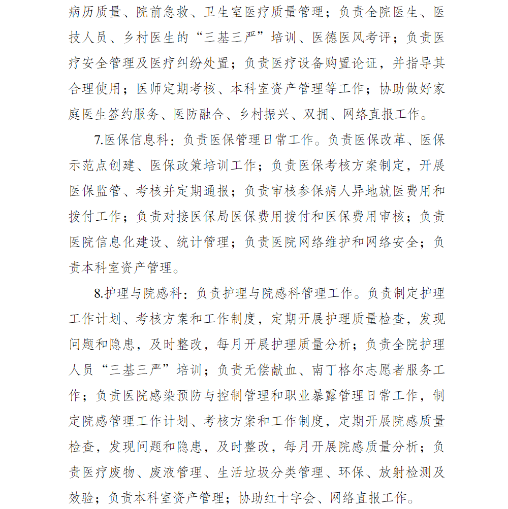 5.png 亚洲精品无码高潮喷水A片小说