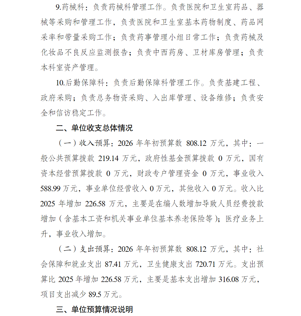 6.png 亚洲精品无码高潮喷水A片小说