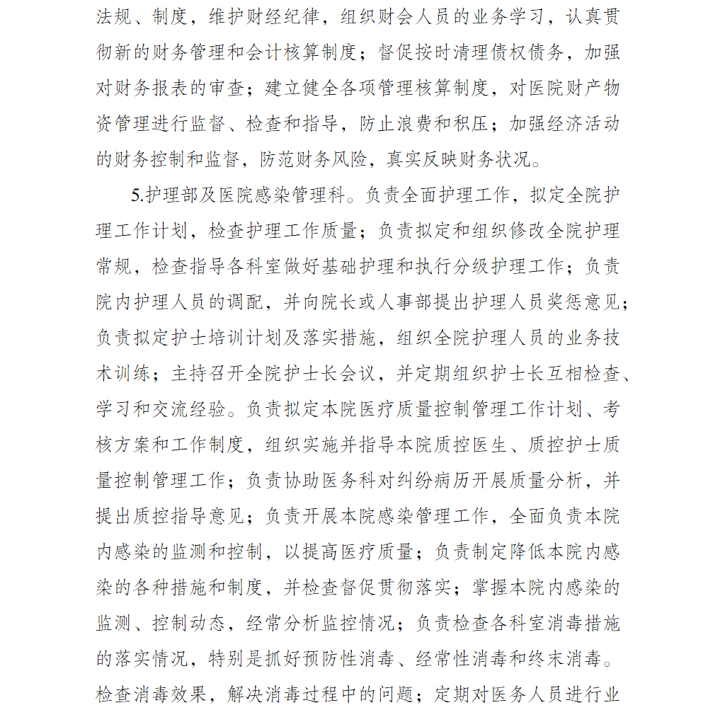 3.png 亚洲精品无码高潮喷水A片小说