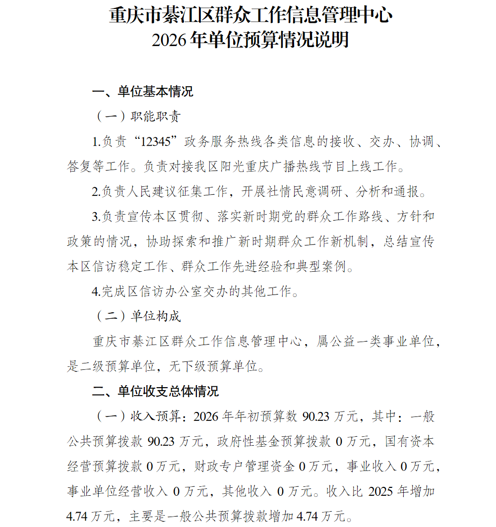 亚洲精品无码高潮喷水A片小说