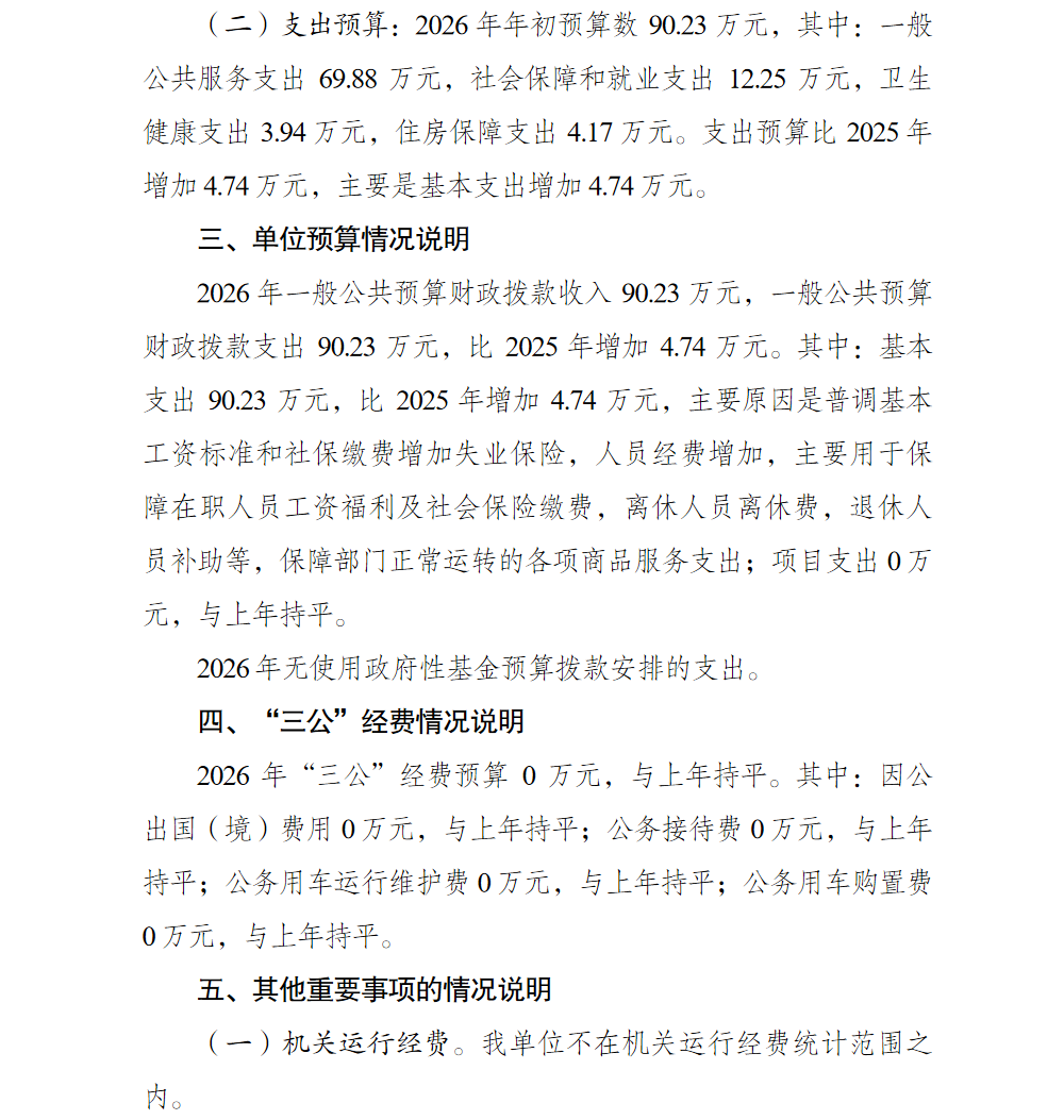 亚洲精品无码高潮喷水A片小说