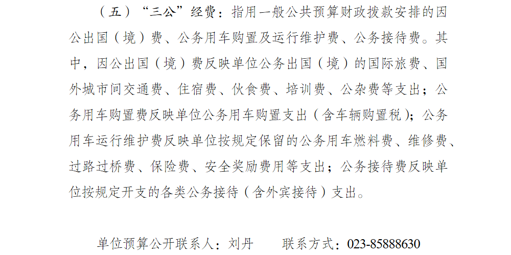 亚洲精品无码高潮喷水A片小说