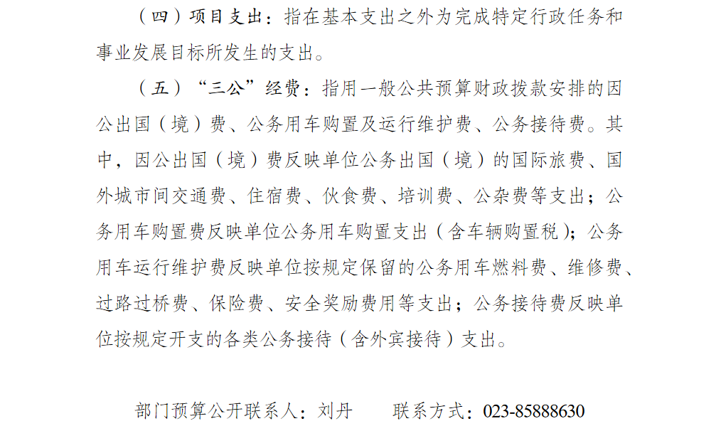亚洲精品无码高潮喷水A片小说