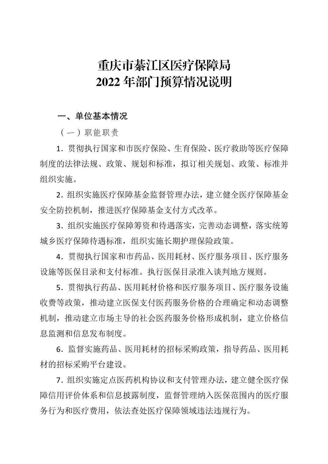 亚洲精品无码高潮喷水A片小说