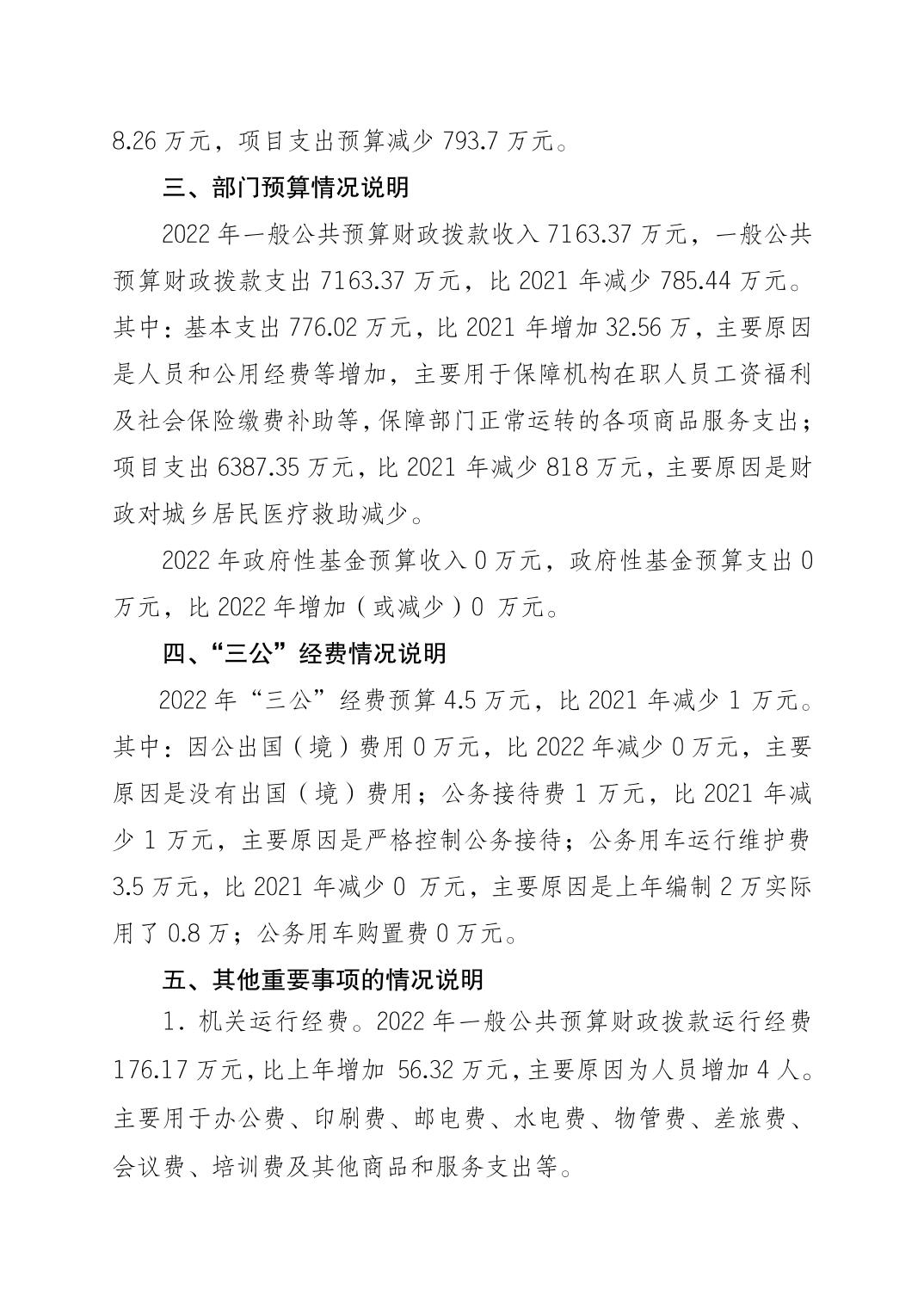 亚洲精品无码高潮喷水A片小说