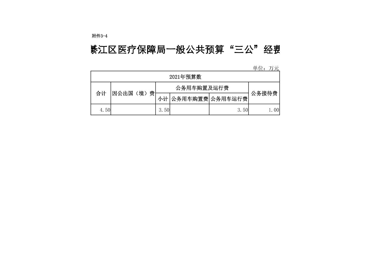 亚洲精品无码高潮喷水A片小说