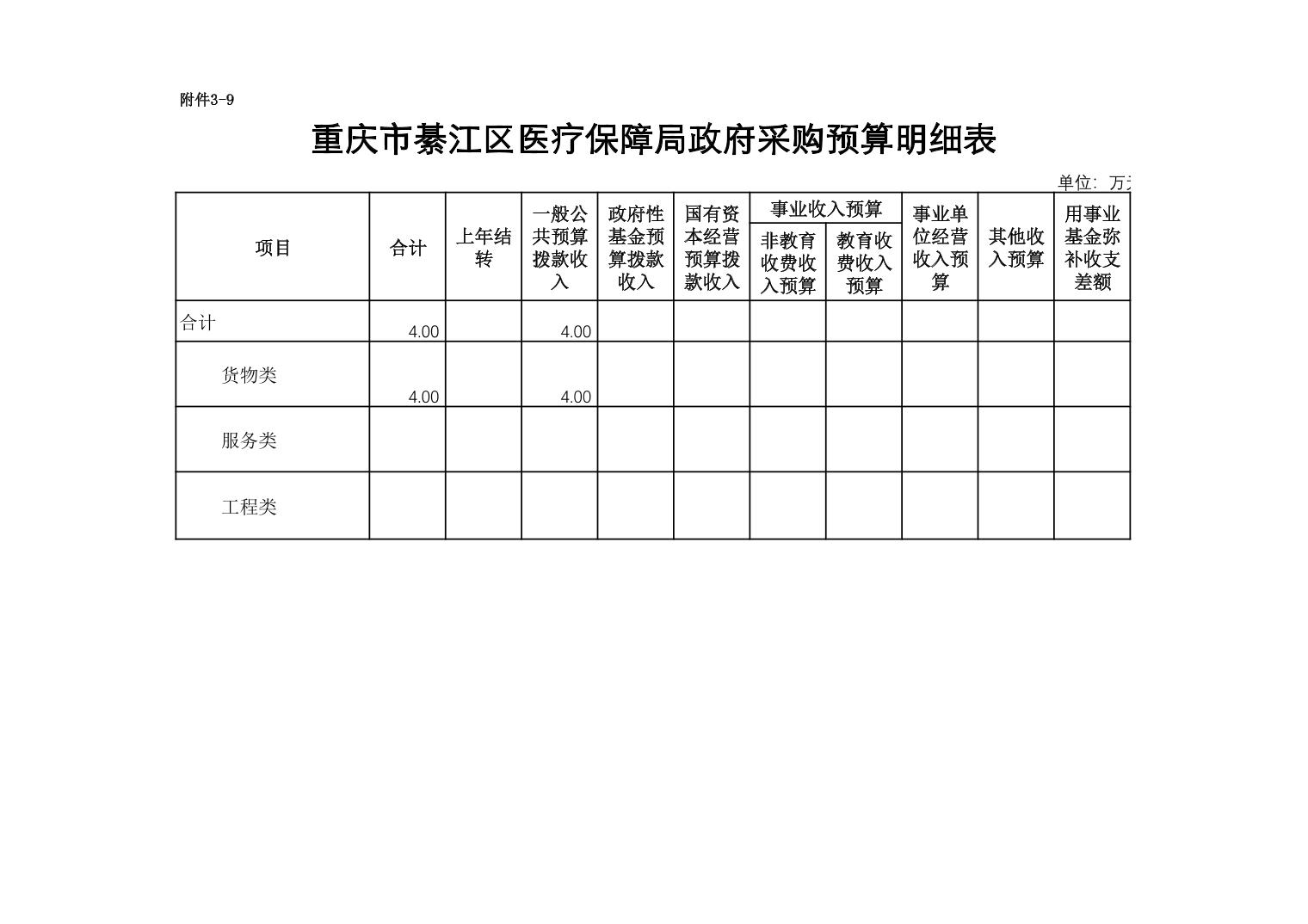 亚洲精品无码高潮喷水A片小说