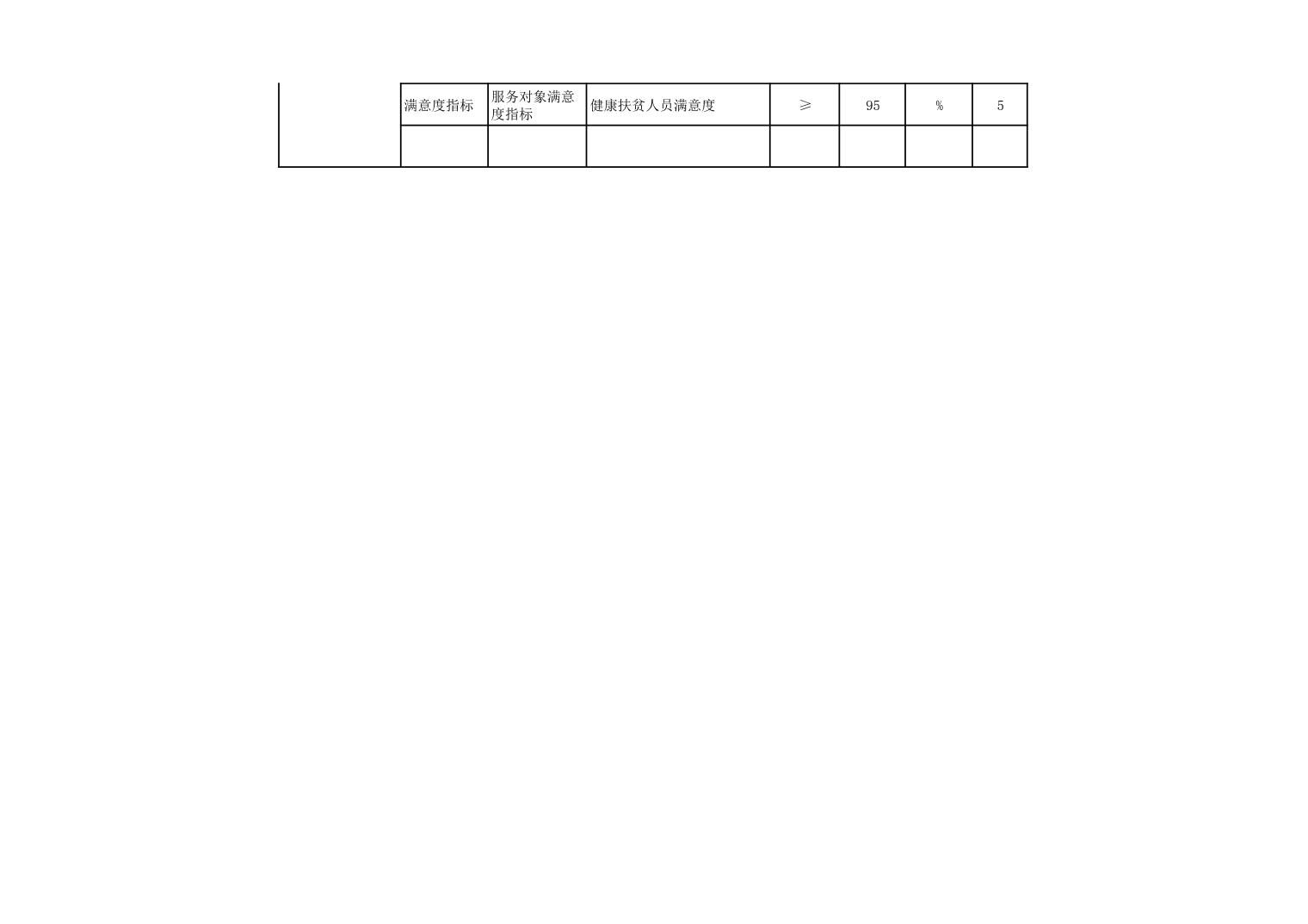 亚洲精品无码高潮喷水A片小说