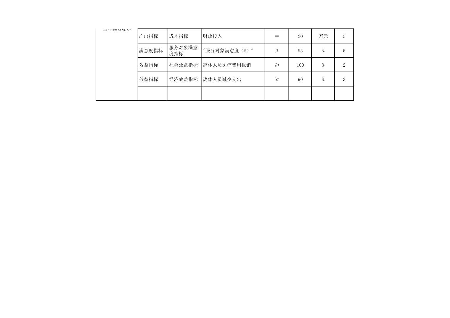 亚洲精品无码高潮喷水A片小说