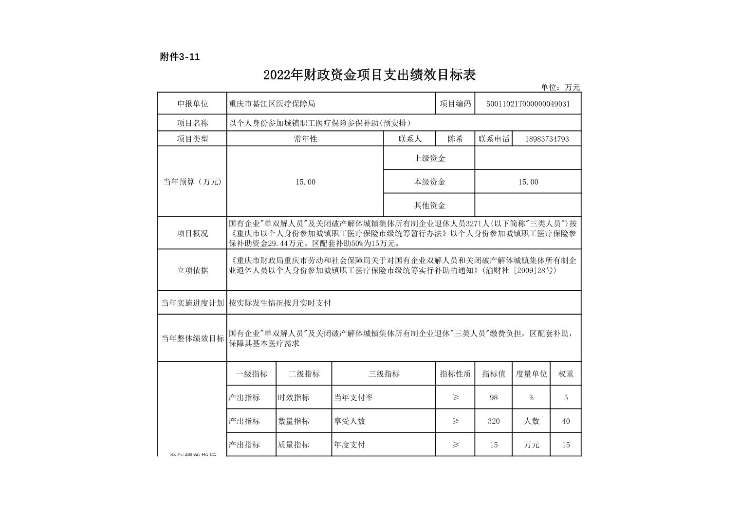 亚洲精品无码高潮喷水A片小说