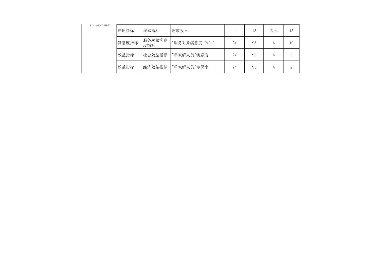 亚洲精品无码高潮喷水A片小说