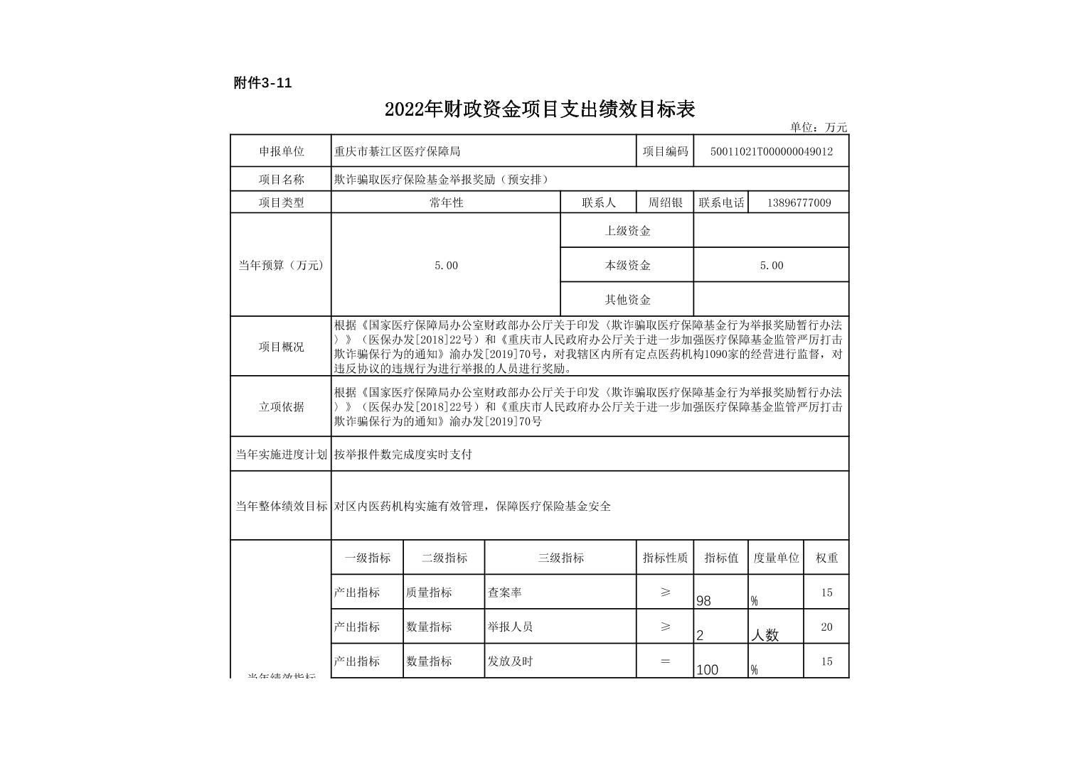 亚洲精品无码高潮喷水A片小说
