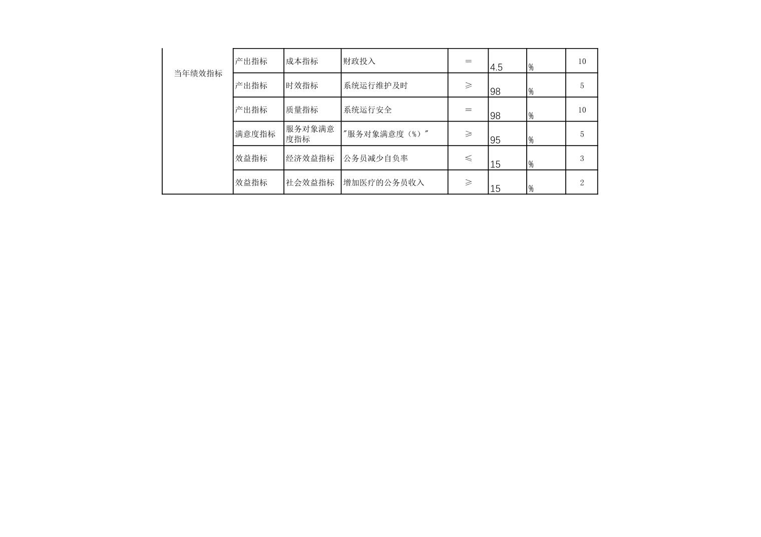 亚洲精品无码高潮喷水A片小说