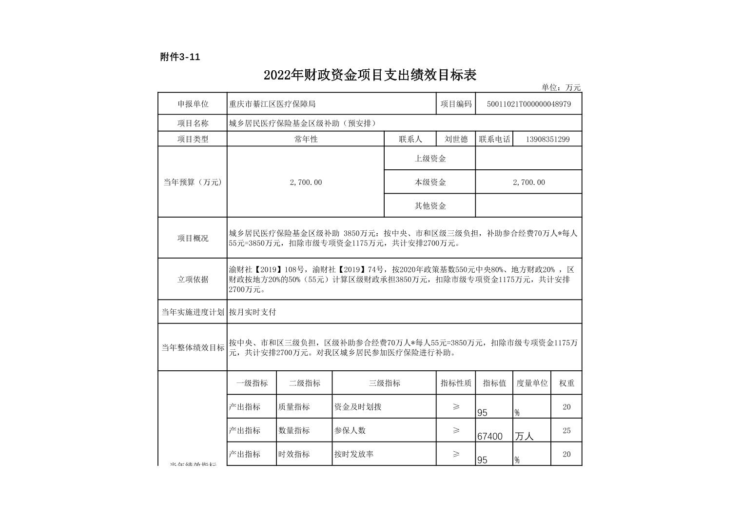 亚洲精品无码高潮喷水A片小说