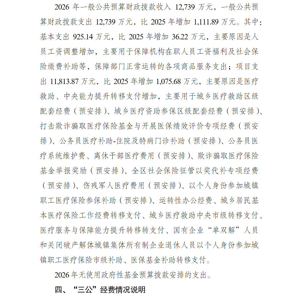 4.png 亚洲精品无码高潮喷水A片小说