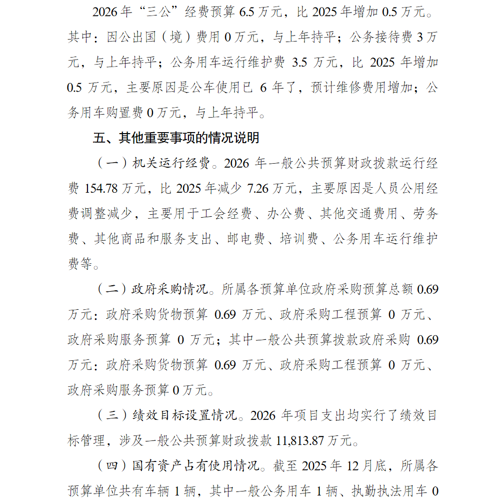 5.png 亚洲精品无码高潮喷水A片小说