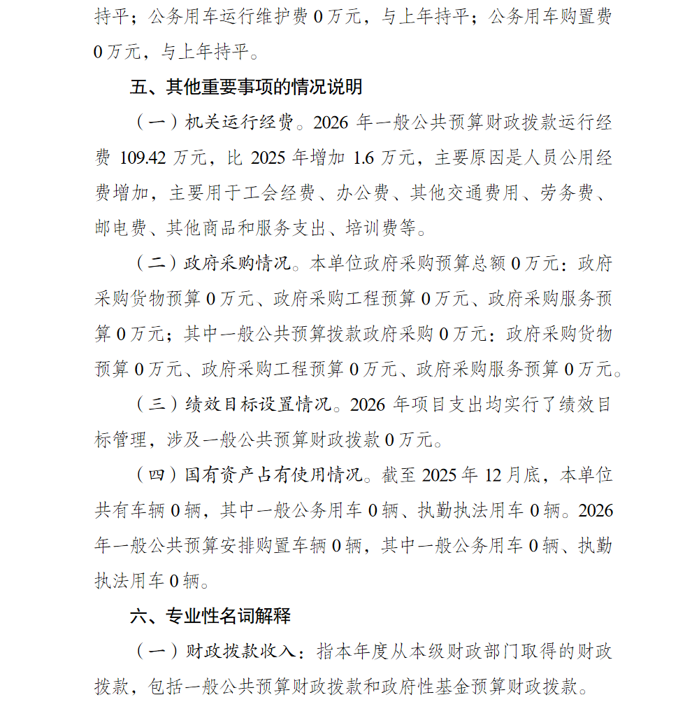 亚洲精品无码高潮喷水A片小说