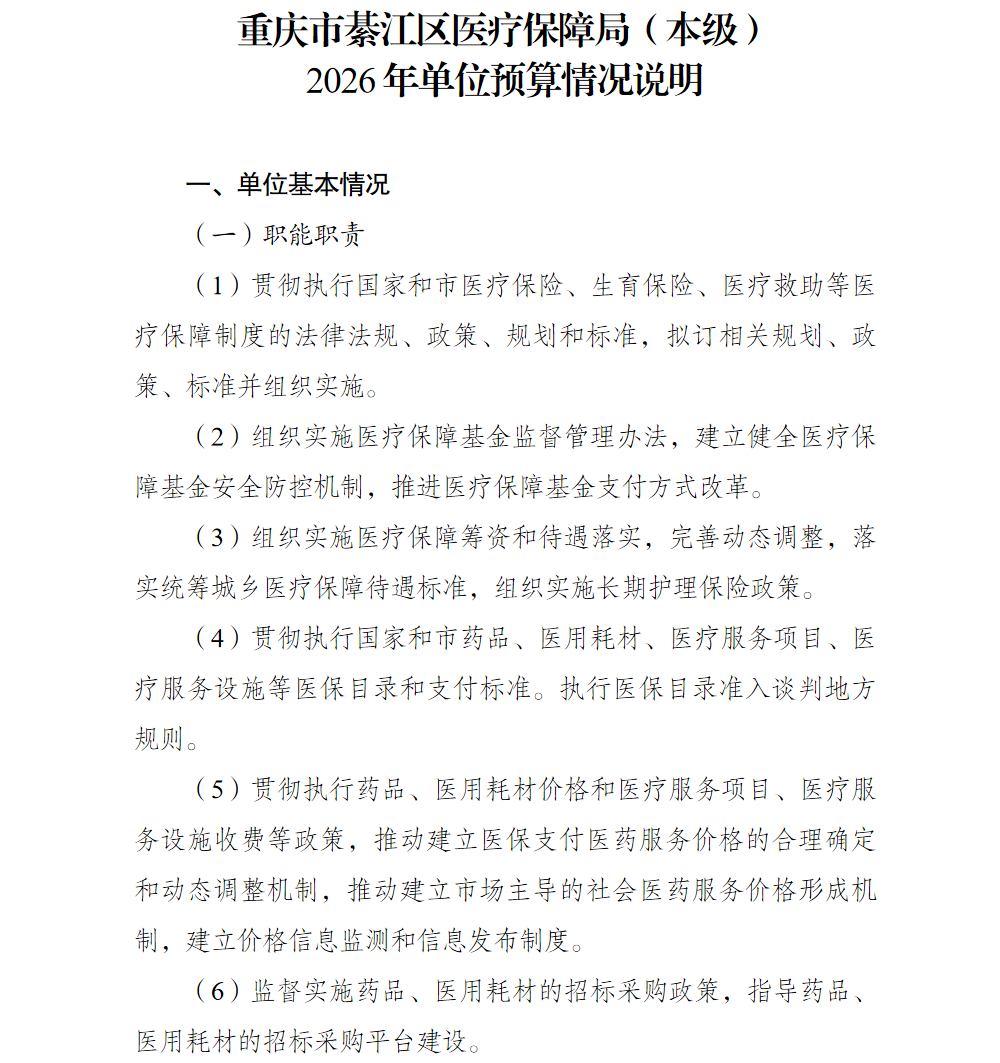 亚洲精品无码高潮喷水A片小说