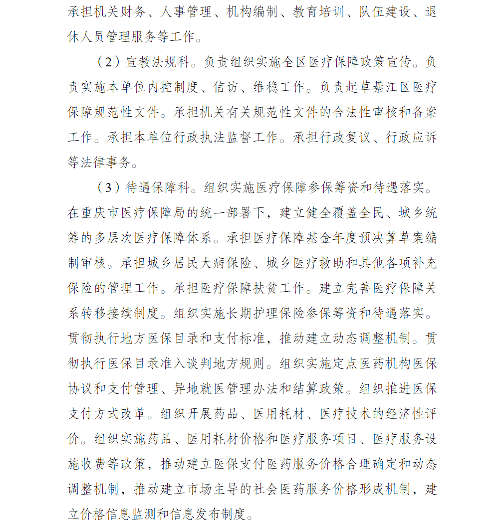 亚洲精品无码高潮喷水A片小说