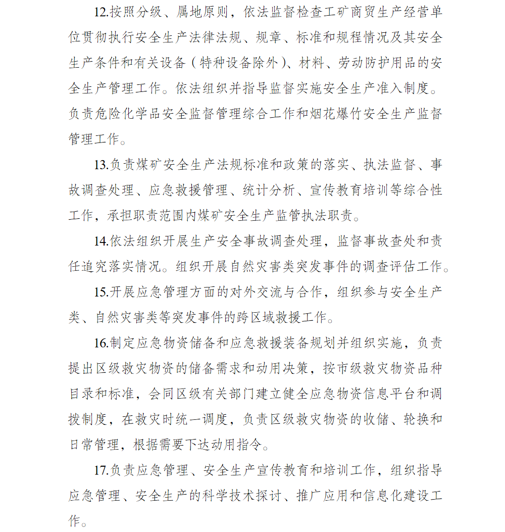 3.png 亚洲精品无码高潮喷水A片小说