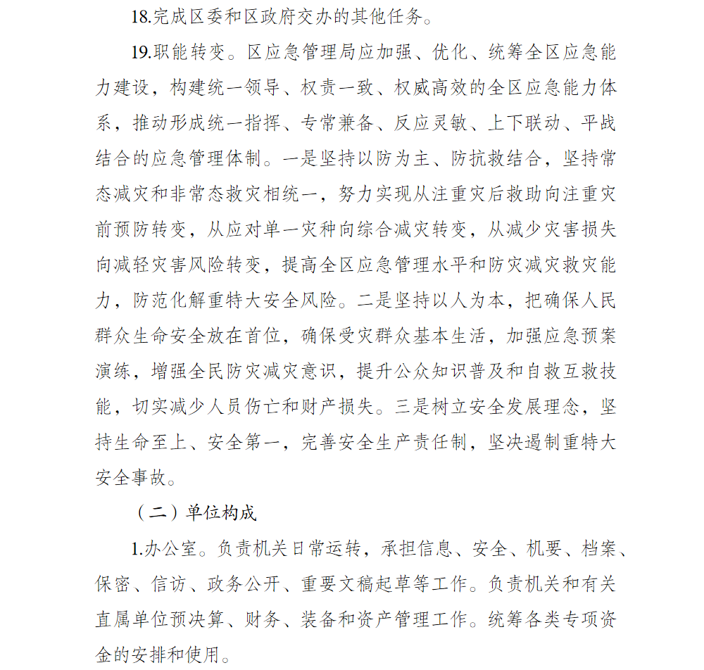4.png 亚洲精品无码高潮喷水A片小说