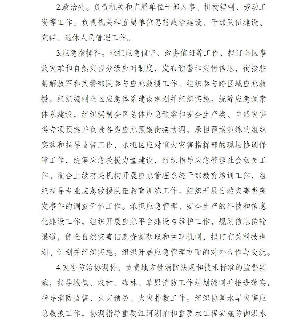 5.png 亚洲精品无码高潮喷水A片小说