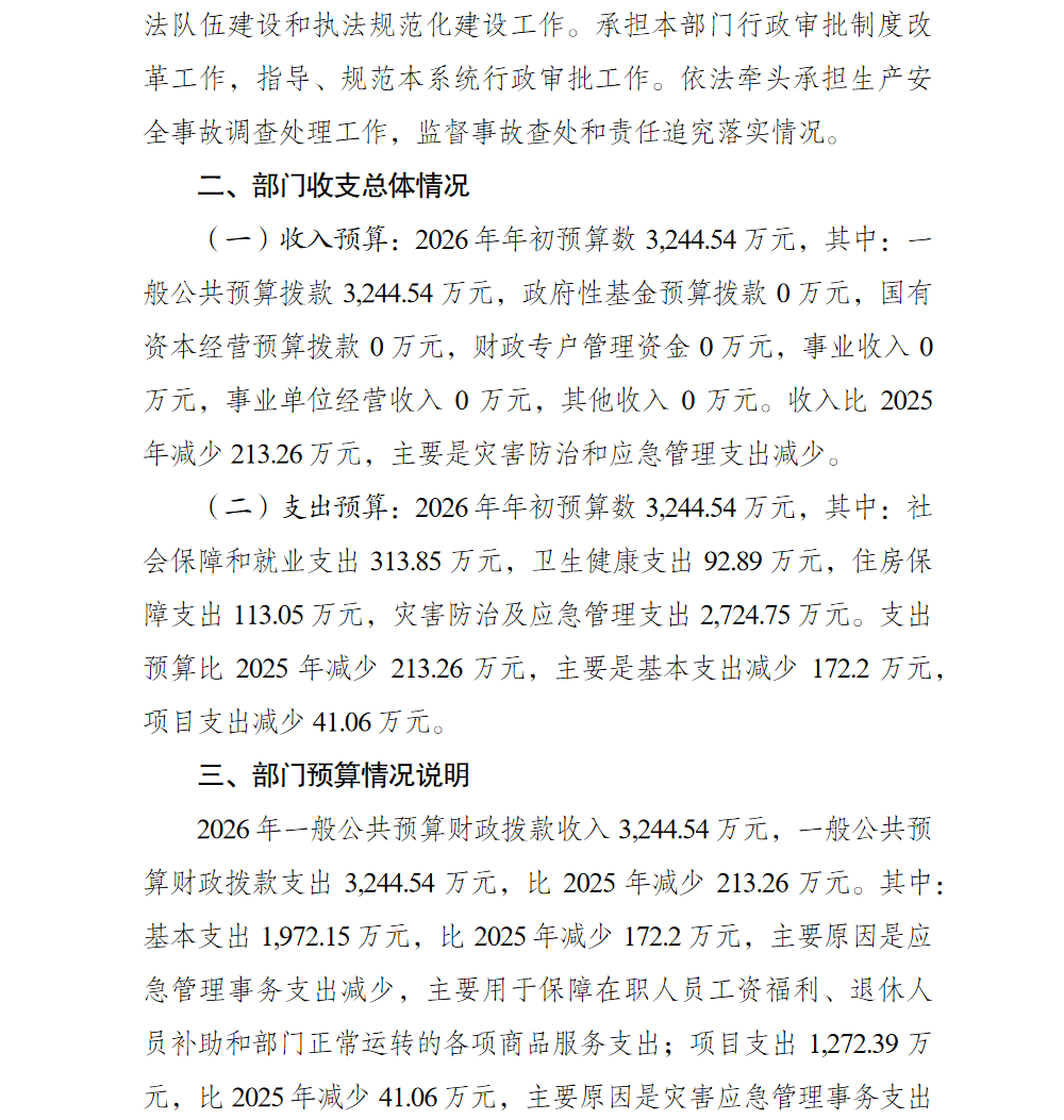 8.png 亚洲精品无码高潮喷水A片小说