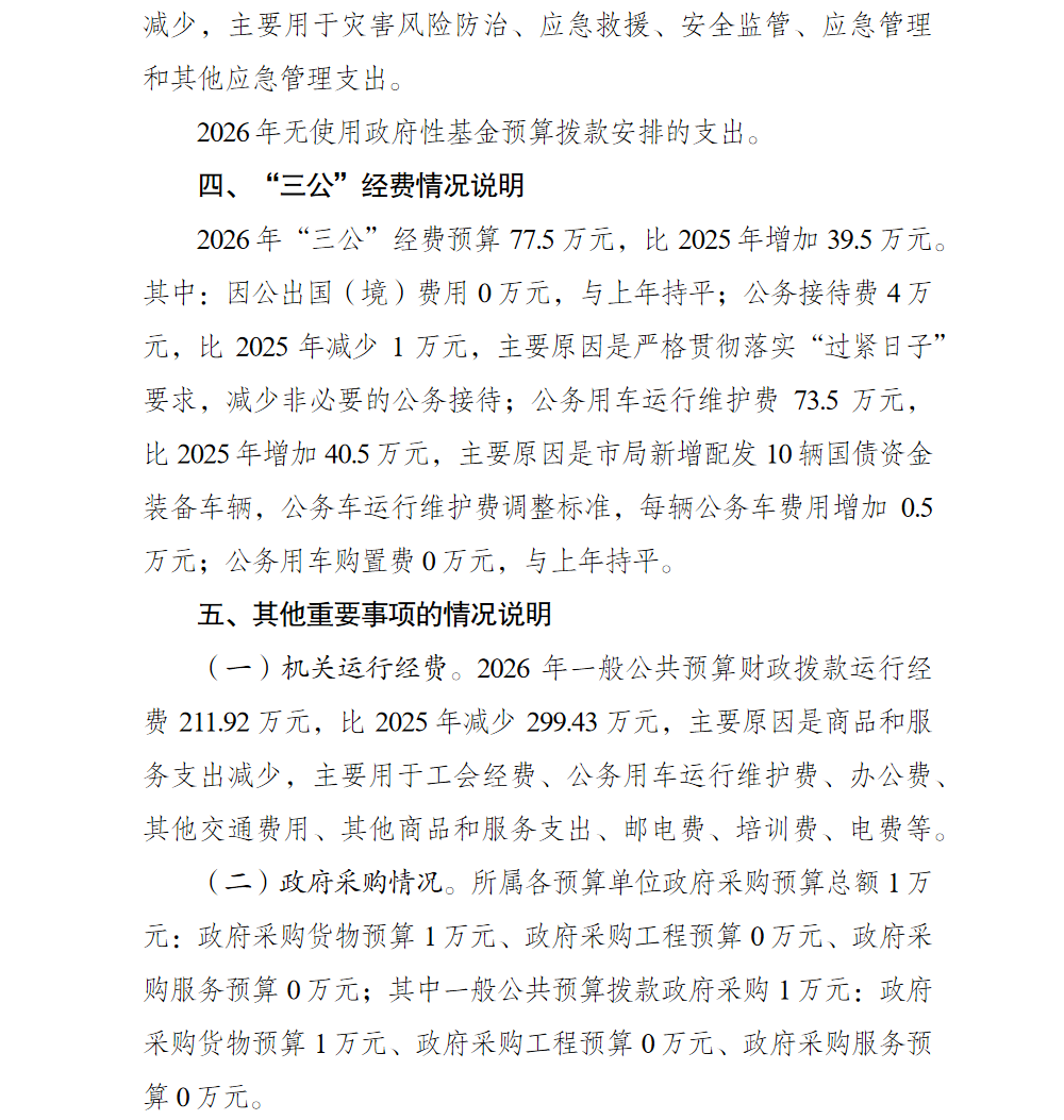 9.png 亚洲精品无码高潮喷水A片小说