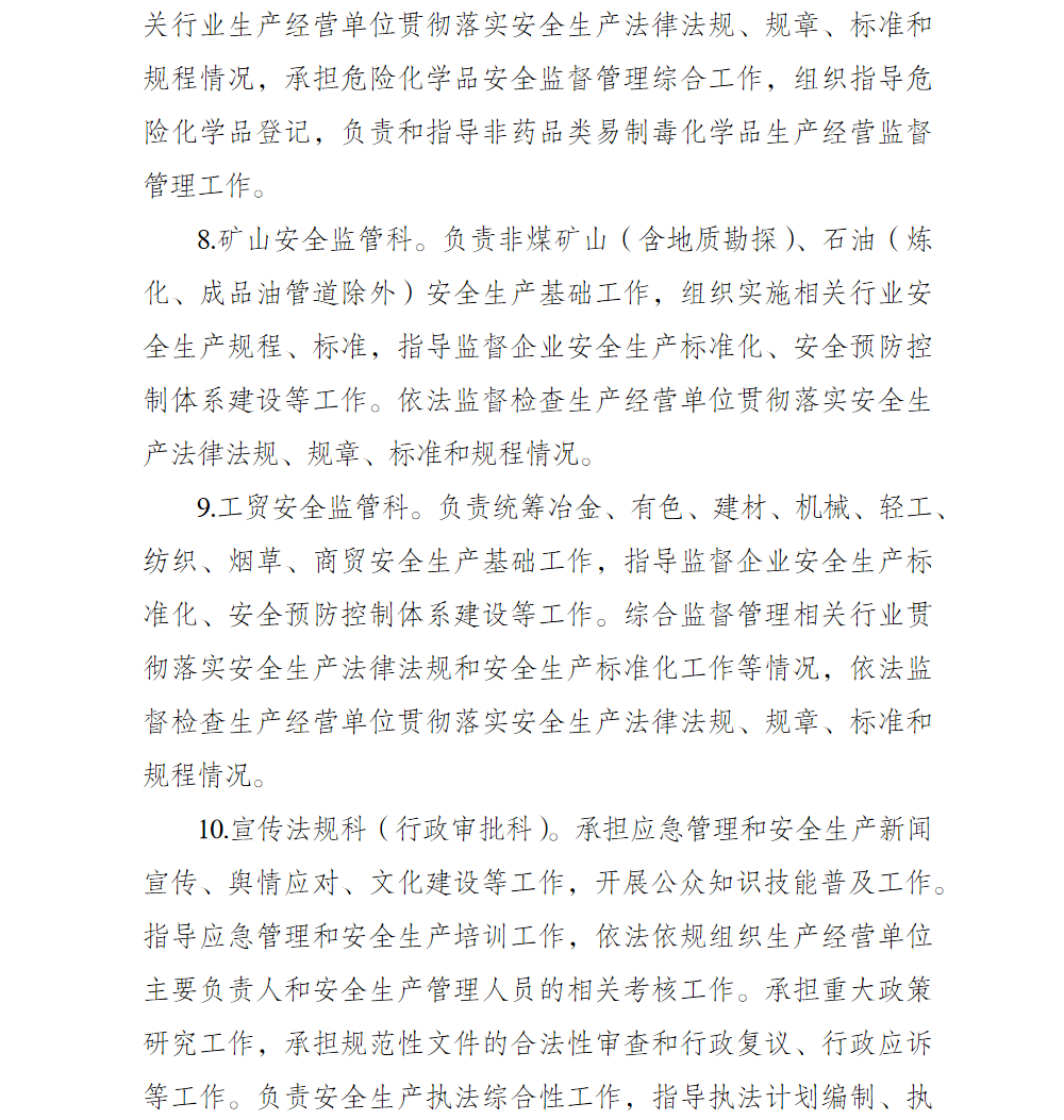 7.png 亚洲精品无码高潮喷水A片小说