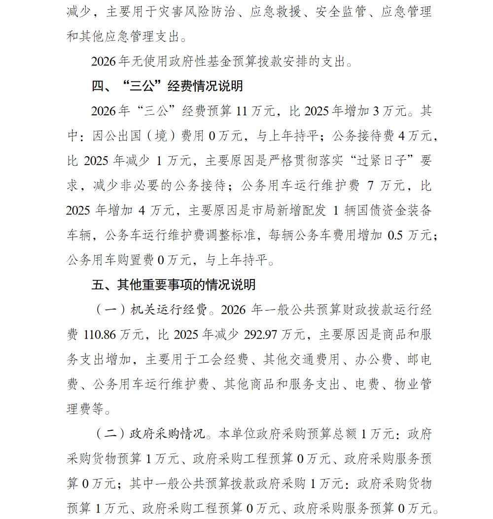 9.png 亚洲精品无码高潮喷水A片小说