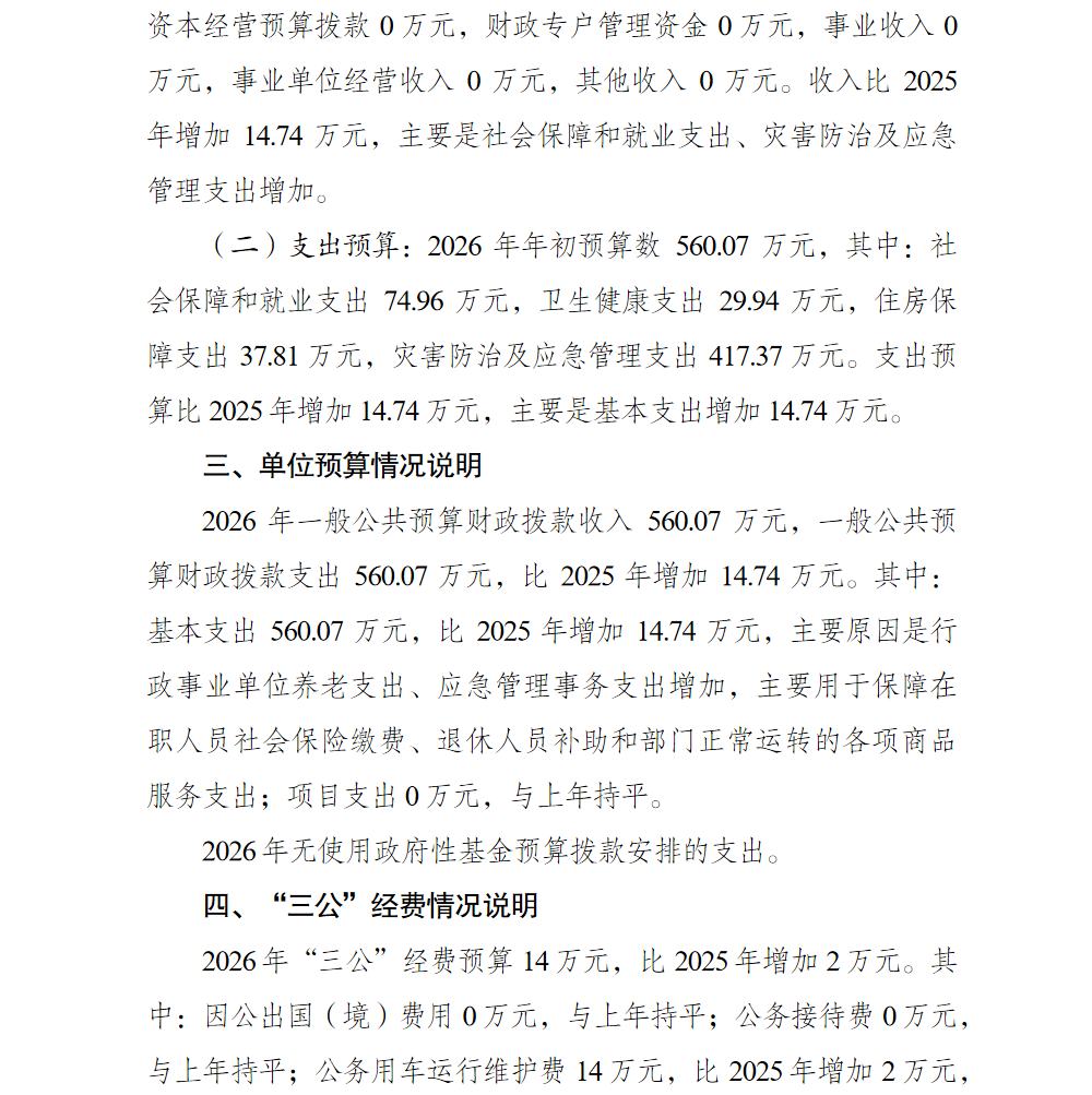 3.png 亚洲精品无码高潮喷水A片小说