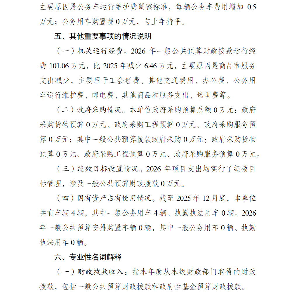 4.png 亚洲精品无码高潮喷水A片小说