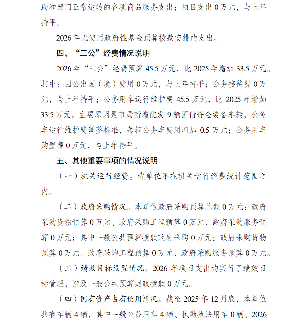3.png 亚洲精品无码高潮喷水A片小说