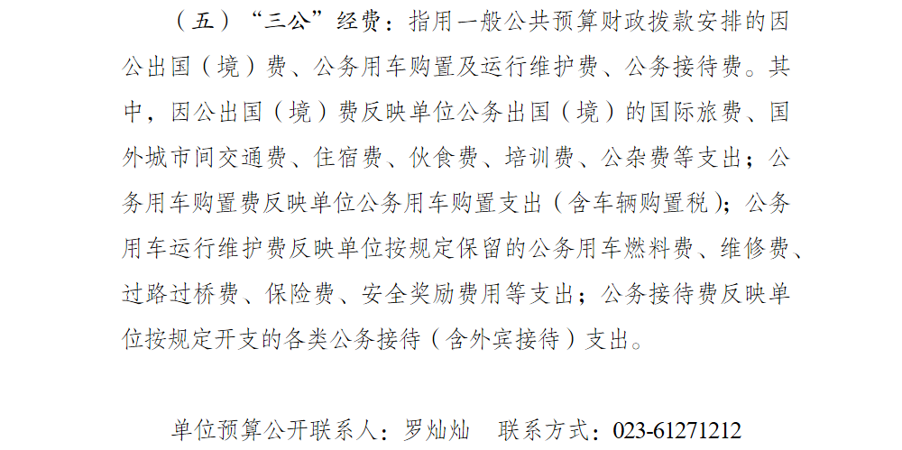 亚洲精品无码高潮喷水A片小说