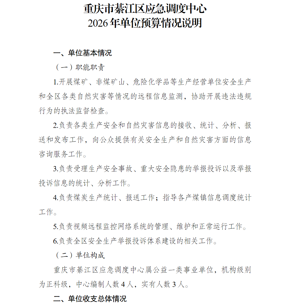 亚洲精品无码高潮喷水A片小说