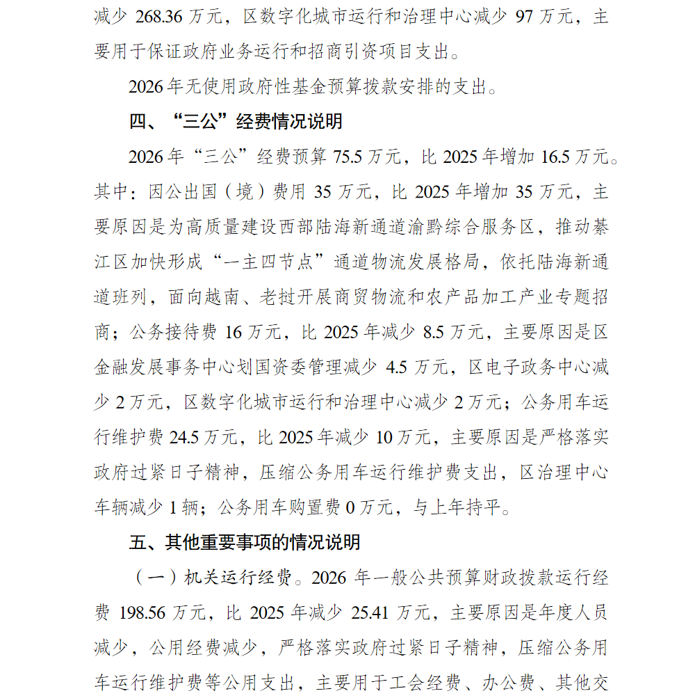 6.png 亚洲精品无码高潮喷水A片小说