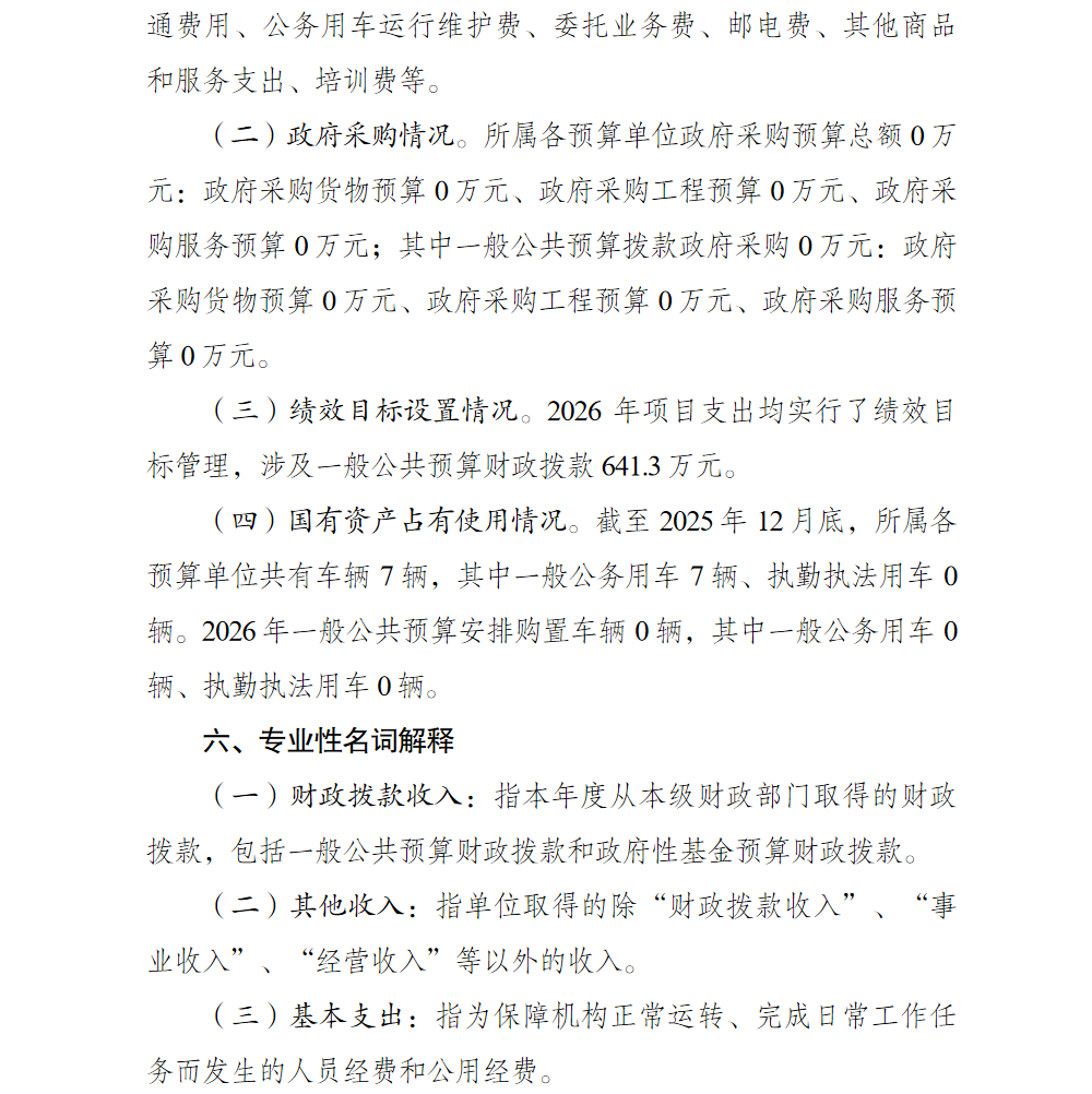 7.png 亚洲精品无码高潮喷水A片小说