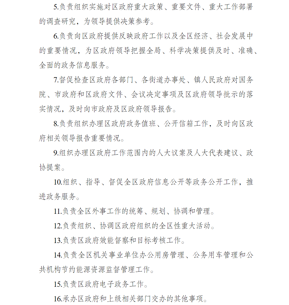 2.png 亚洲精品无码高潮喷水A片小说