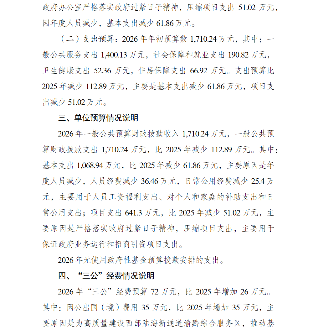 4.png 亚洲精品无码高潮喷水A片小说