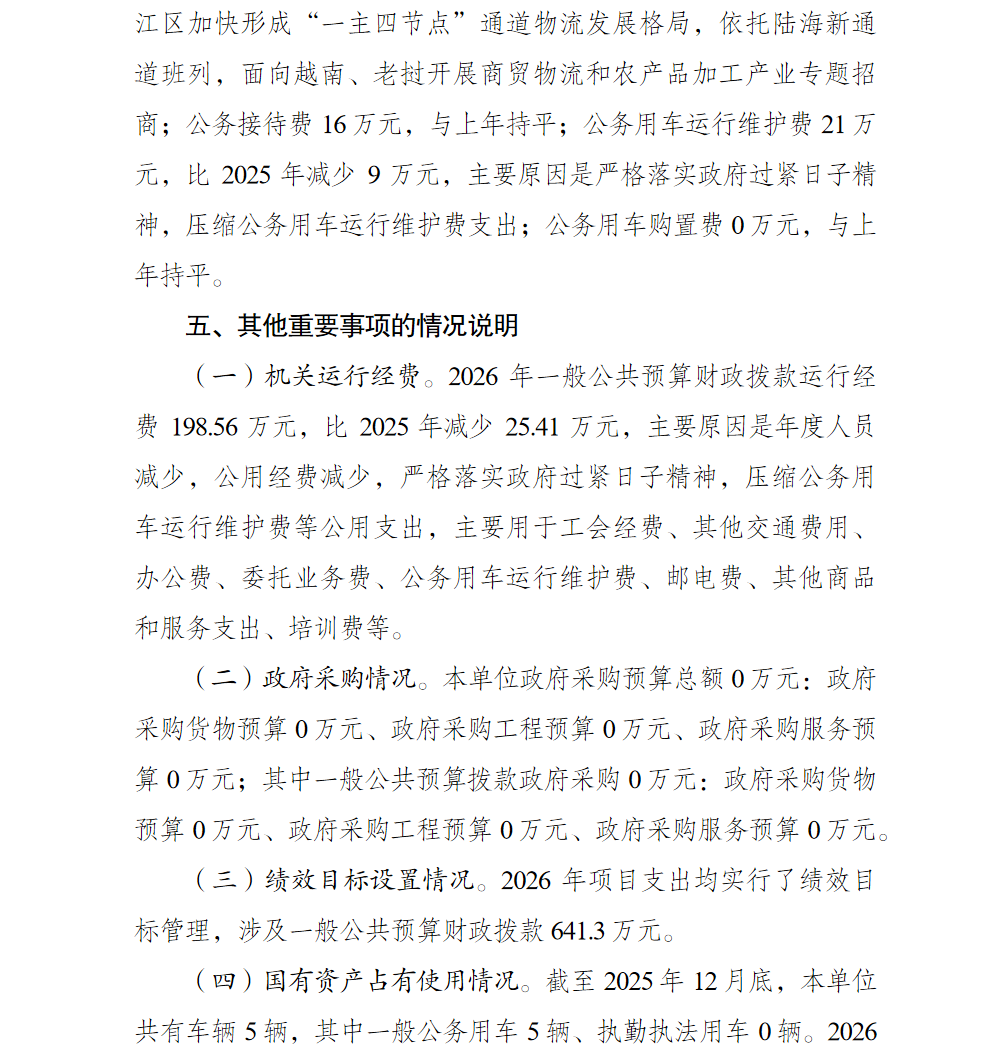 5.png 亚洲精品无码高潮喷水A片小说