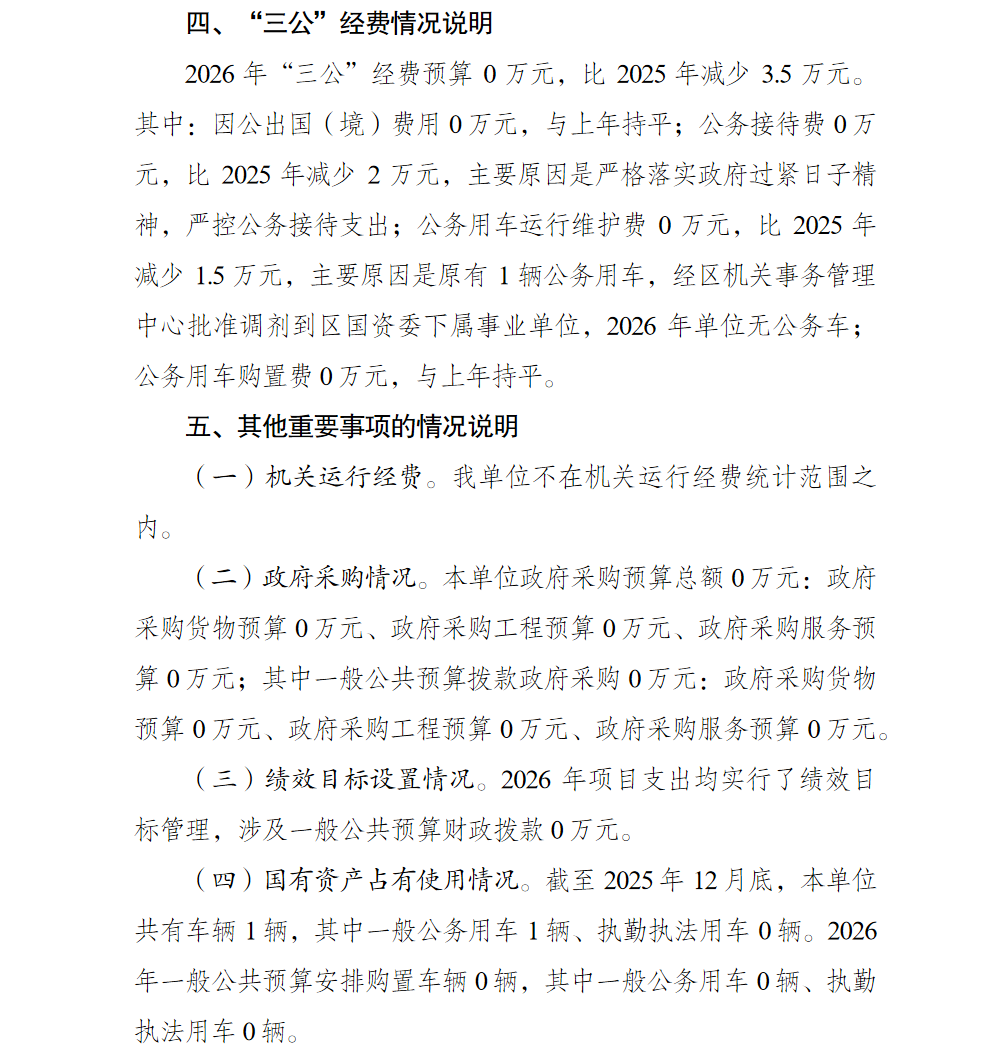 4.png 亚洲精品无码高潮喷水A片小说