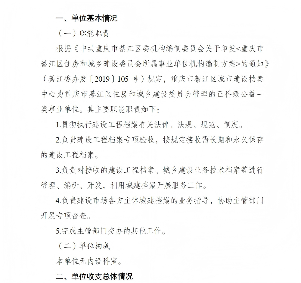 亚洲精品无码高潮喷水A片小说