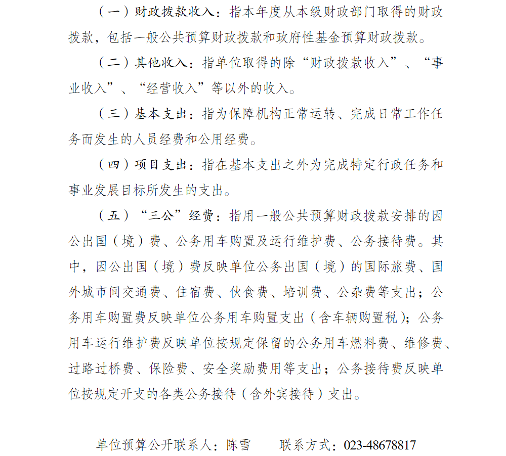 亚洲精品无码高潮喷水A片小说