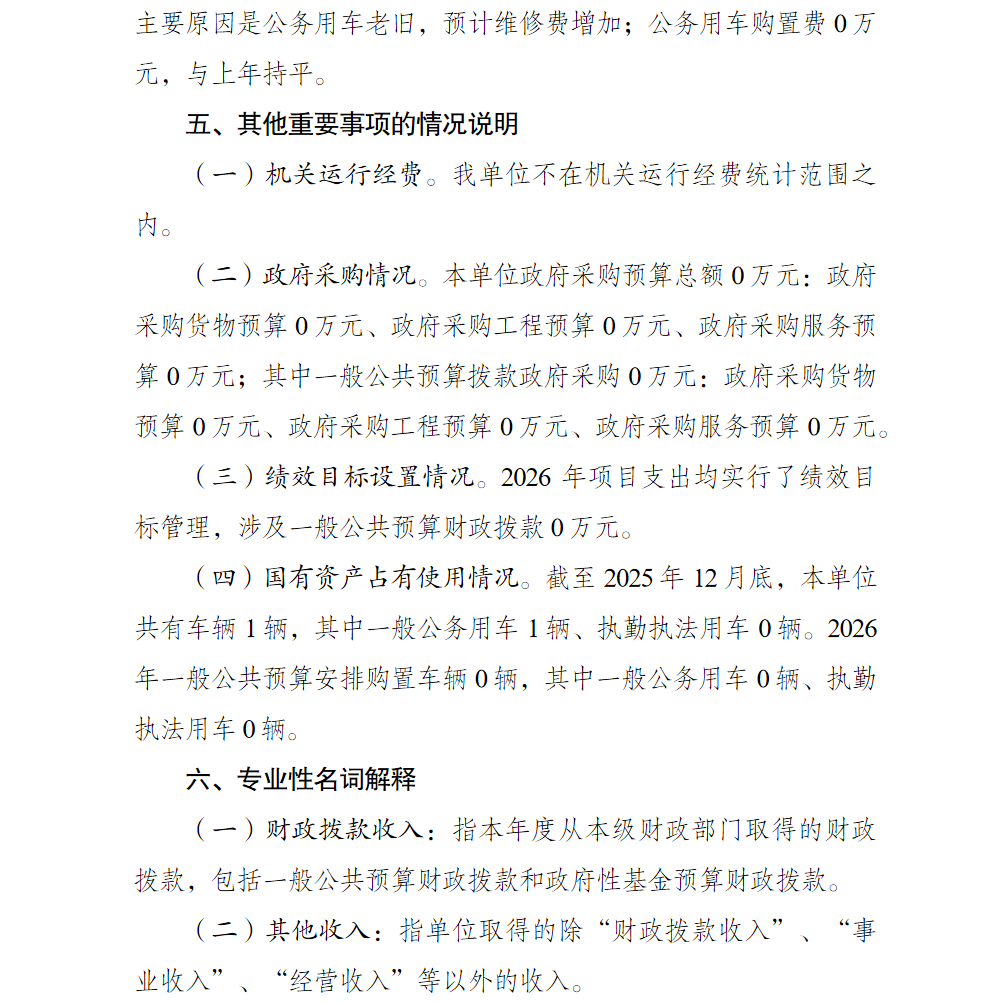 3.png 亚洲精品无码高潮喷水A片小说