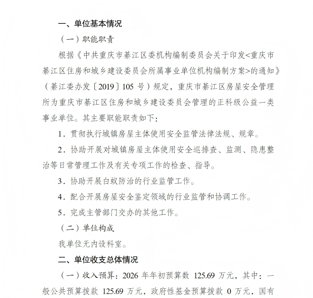 亚洲精品无码高潮喷水A片小说