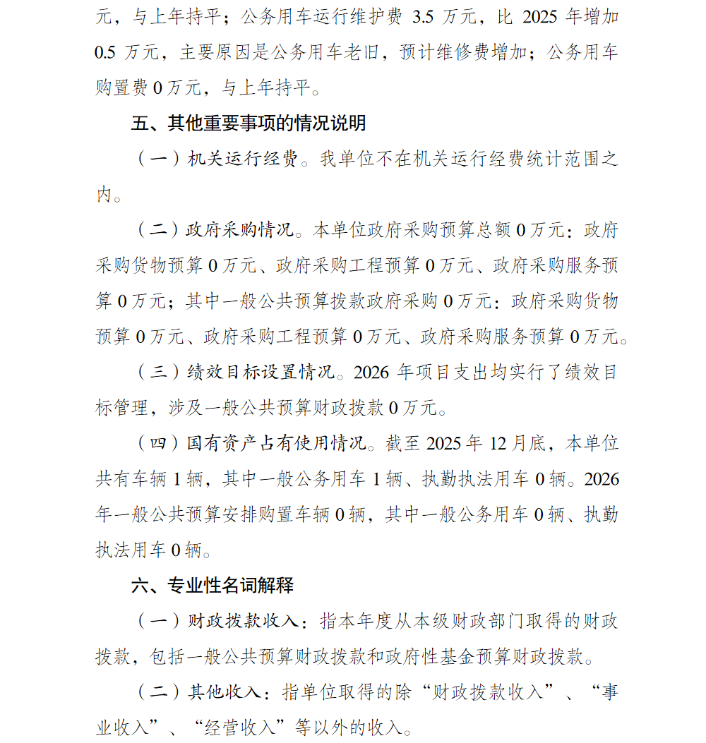 亚洲精品无码高潮喷水A片小说