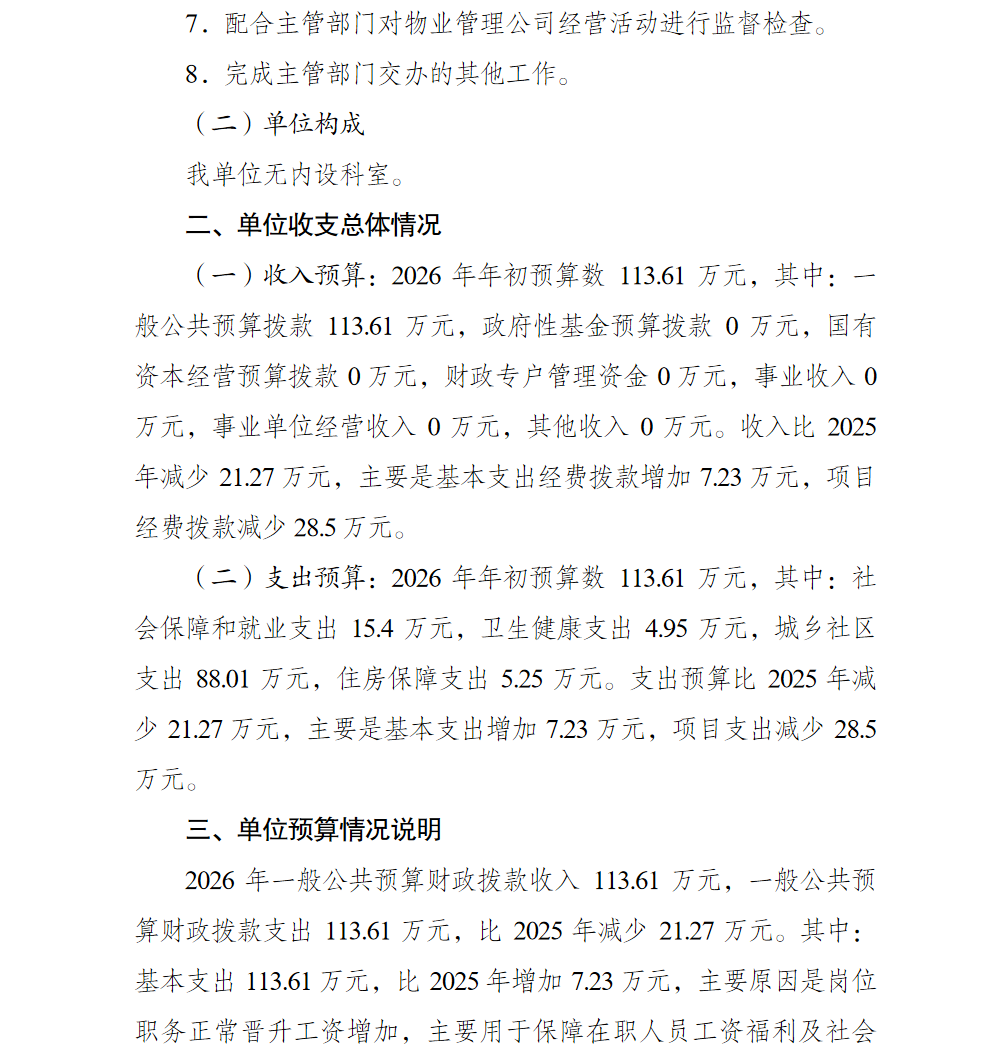 2.png 亚洲精品无码高潮喷水A片小说