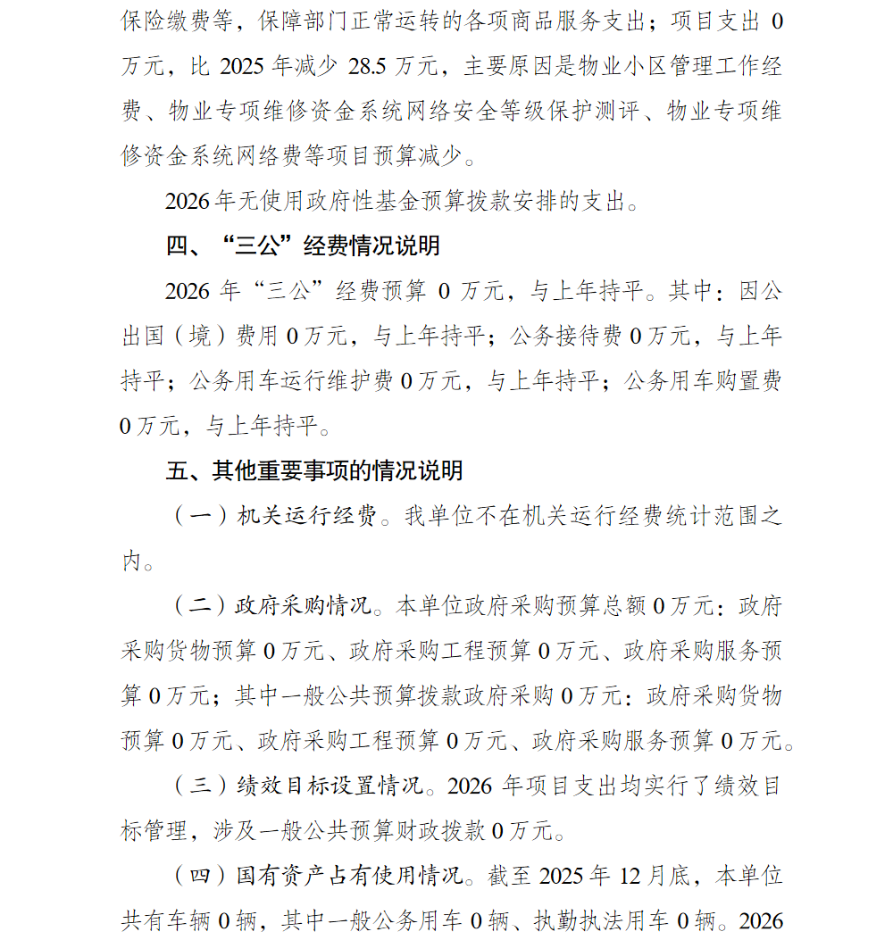 3.png 亚洲精品无码高潮喷水A片小说