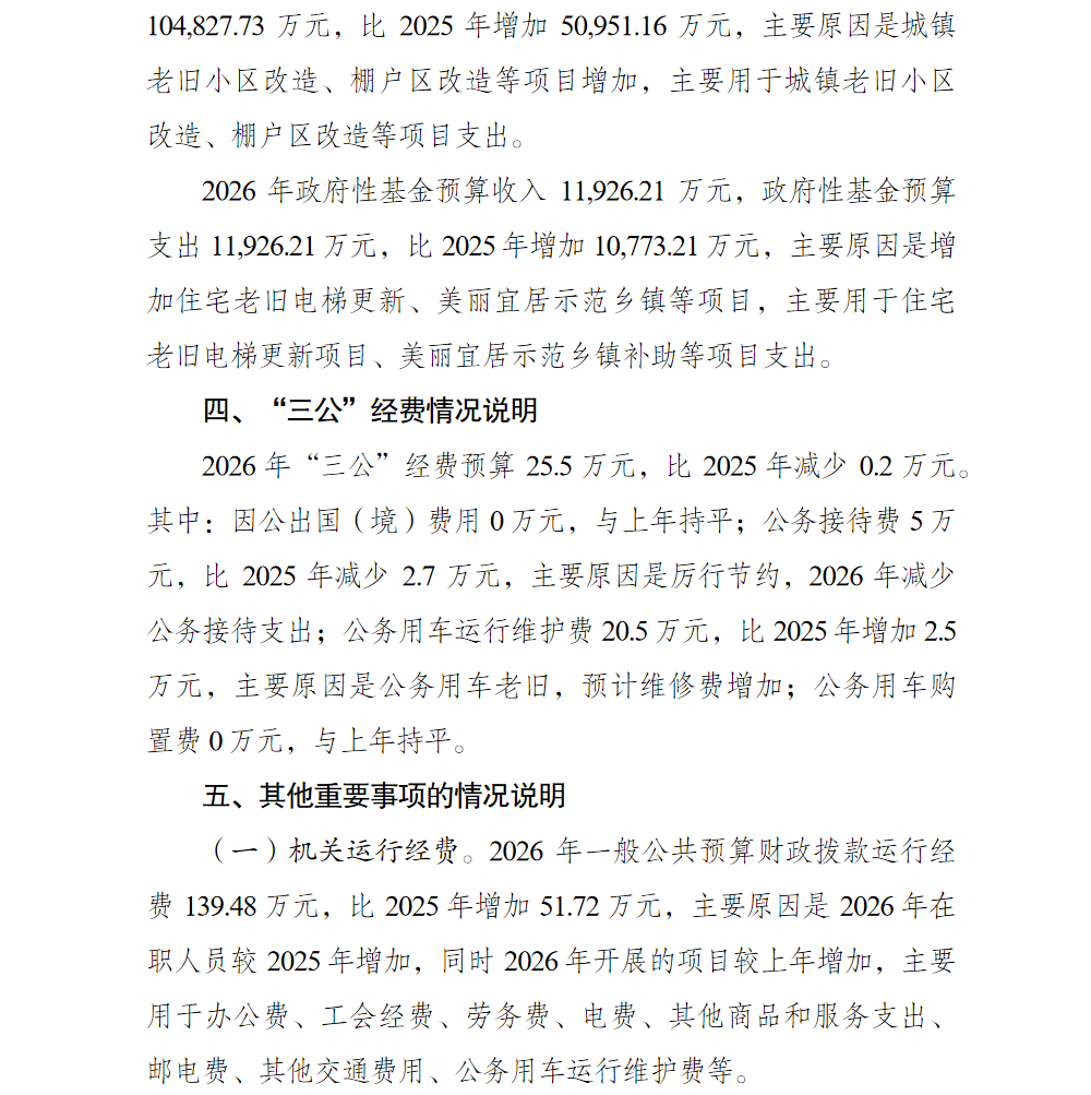 6.png 亚洲精品无码高潮喷水A片小说